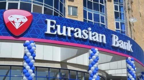Евразийский банк раскрыл причины покупки «БанкаПозитив Казахстан» - «Финансы и Банки»