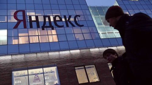 «Яндекс» повысил прогноз по выручке - «Финансы»