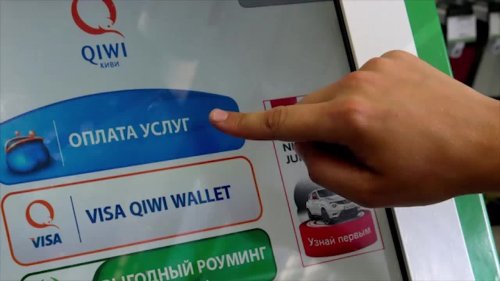 В борьбе с обналичкой ЦБ переключился на терминалы Qiwi - «Новости Банков»