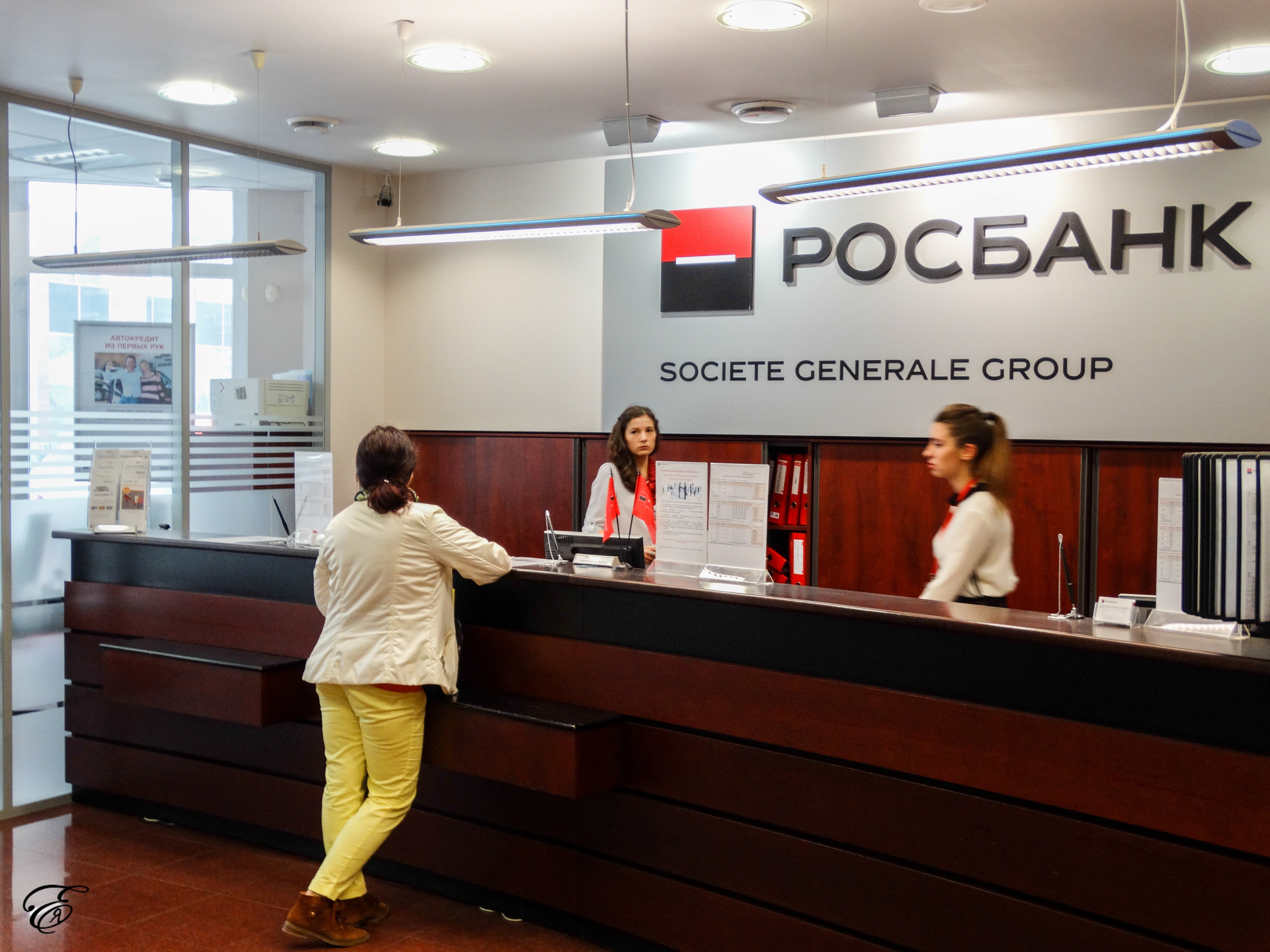 Чей банк рф. Росбанк. Росбанк societe generale Group. Росбанк фото. Офисы ПАО Росбанк.