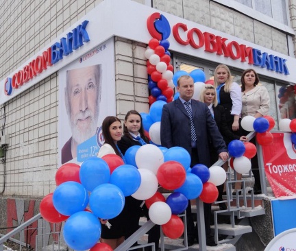 Открытие первого офиса Совкомбанка в республике Коми - «Совкомбанк»