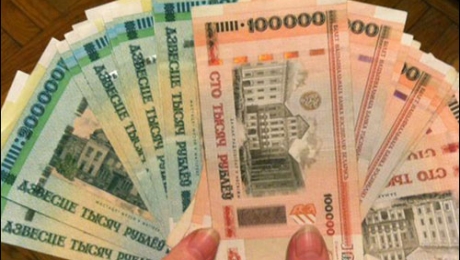 Нацбанк РБ: деноминация белорусской валюты не будет бесполезной - «Финансы»