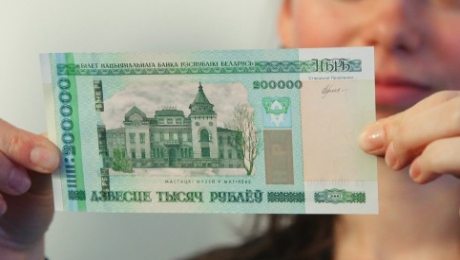 Белорусь проведет деноминацию рубля - «Финансы»
