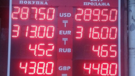 Курс доллара в обменниках Алматы вырос до 289 тенге - «Финансы»