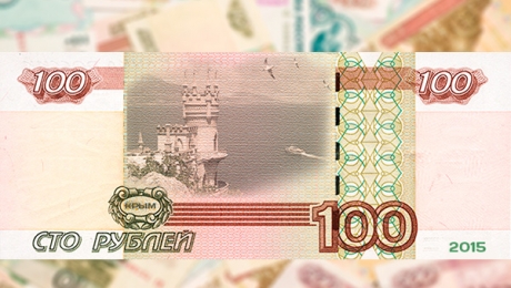 ЦБ РФ вводит новые крымские деньги - «Финансы»