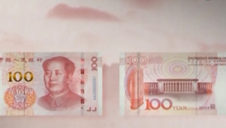 В Китае показали новые сияющие 100 юаней - «Финансы»