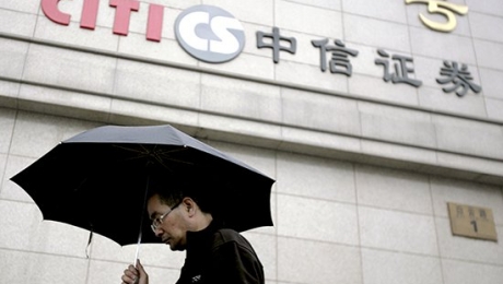 Проверки брокеров обвалили фондовые индексы Китая - «Финансы»