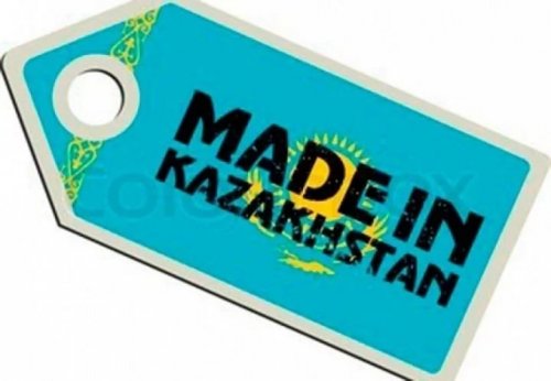 На завозимые товары стали клеить марку «сделано в Казахстане» - «Финансы»