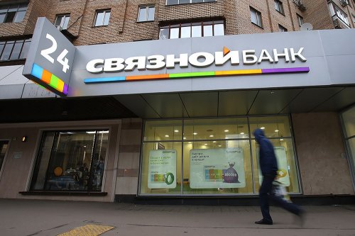 Связной Банк лишился лицензии - «Новости Банков»