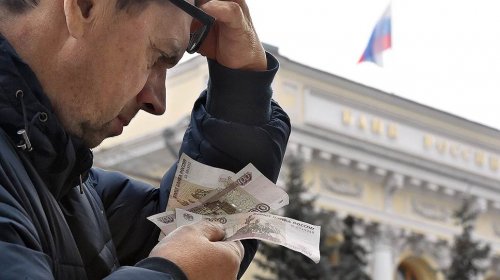 Банк России не верит во вкладчиков - «Финансы»
