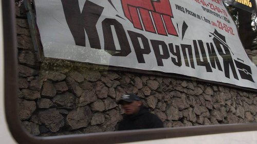 Коррупция в Крыму показала неоднородность - «Финансы»