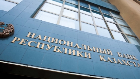 В Казахстане грозит штраф за отказ принимать купюры в 2000, 5000, 10000 тенге 2006 года - «Финансы»