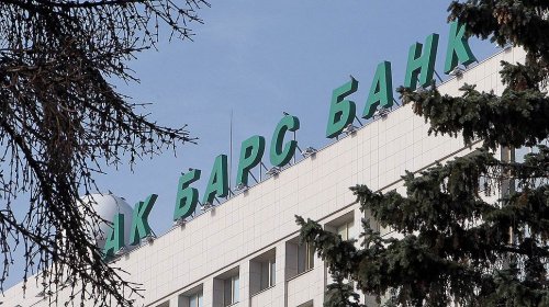 Татарстан поддержал банк нефтехимией - «Финансы»