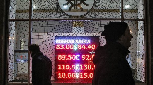 Рубль проверили на фундаментальность - «Финансы»
