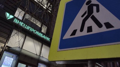 Вкладчиков Внешпромбанка подвела валюта - «Финансы»