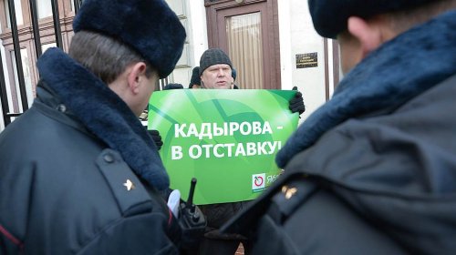 Сергей Митрохин не смог провести пикет за отставку Рамзана Кадырова - «Финансы»