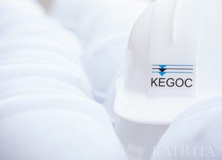 Для роста акций KEGOC нет фундаментальных причин - «Финансы»