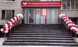 Строгинский офис МКБ открылся по новому адресу! - «Московский кредитный банк»