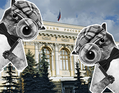 Банк России атакует хакеров - «Новости Банков»