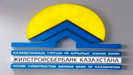 ЖССБ занял 75% рынка кредитов в Казахстане - А.Жумагулов - «Финансы»