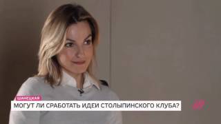 Интервью президента ВТБ24 М.М. Задорнова в программе "Шанецкая" на т/к "Дождь"  - «Видео - Банк ВТБ24»