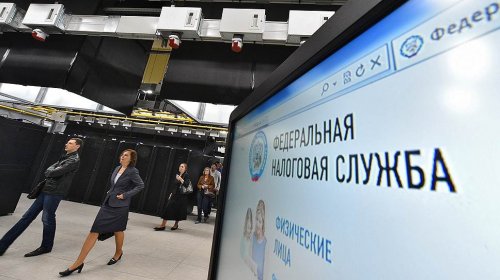 ФНС провела новую перепись офшоров - «Финансы»