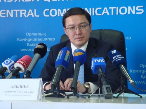 Акишев назвал безосновательными слухи о принудительном переводе депозитов - «Новости Банков»