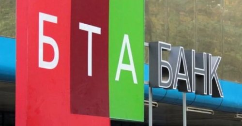 Ракишев и Субханбердин купили 99,4% простых акций БТА Банка - «Финансы и Банки»