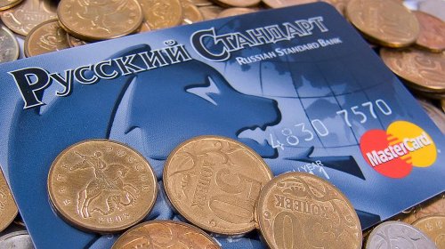 "Русский стандарт" раздал карты - «Финансы»