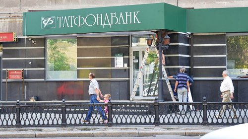 Банки начинают работать по шариату - «Финансы»