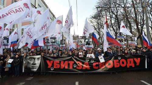 Марш памяти Бориса Немцова в Москве - «Финансы»