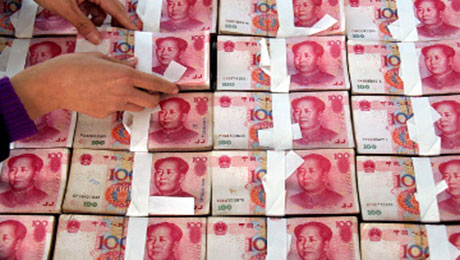 Юань официально признан МВФ международной резервной валютой - «Финансы»