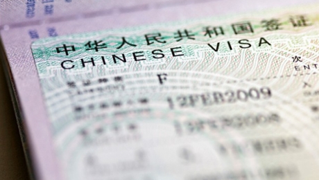 Китай ограничил выдачу туристических и деловых виз для казахстанцев с 1 февраля 2016 года - «Финансы»