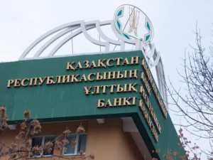 Нацбанк опубликовал требования к управляющим ЗВР - «Финансы»