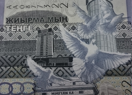 Банкнота в 20 тысяч тенге признана лучшей - «Финансы»