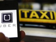 Uber наградит хакеров за взлом своих сервисов - «Финансы и Банки»