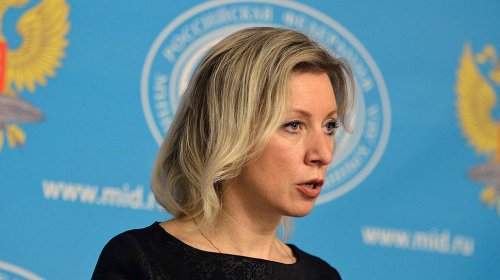 Мария Захарова обвинила США в попытках повлиять на российский суд - «Финансы»