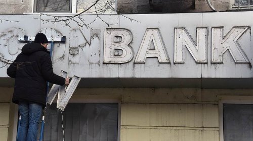 Банки начали зарабатывать - «Финансы»