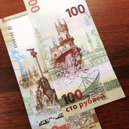 Крымская банкнота - в подарок от Банка «НЕЙВА»! - «Пресс-релизы»