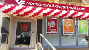 МКБ открыл новый офис в Москве возле метро В«ПолежаевскаяВ» - «Московский кредитный банк»