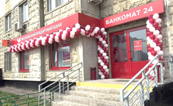 МКБ открыл новый офис в Москве возле станции метро В«Бульвар Дмитрия ДонскогоВ» - «Московский кредитный банк»