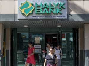 Народный банк конвертирует свои привилегированные акции в простые - «Финансы»