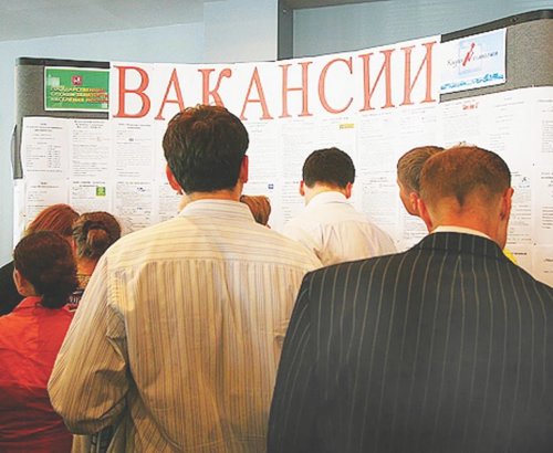 Какие города обеспечивают работой казахстанцев? - «Финансы»