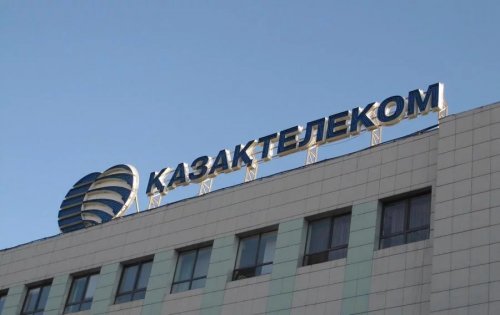 Доходы «Казахтелеком» выросли более чем в три раза, несмотря на кризис - «Финансы»