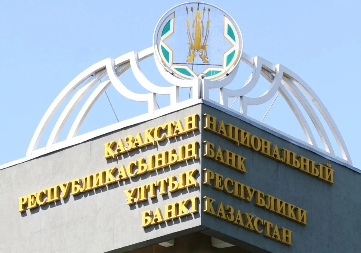 Нацбанк представил 3 сценария развития казахстанской экономики на 2016 год - «Финансы»