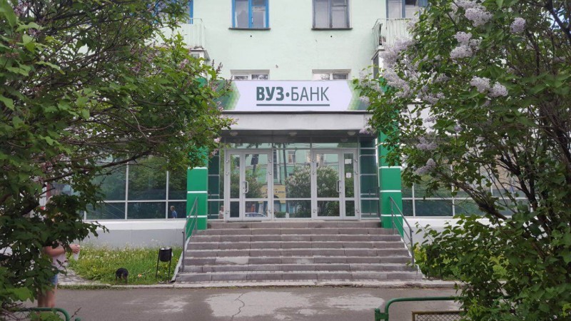 Офис ВУЗ-банка в Серове теперь располагается в центре города - «Пресс-релизы»