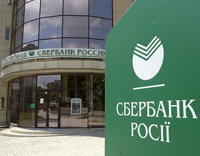 Ще не вмерли: уйдут ли российские банки с украинского рынка - «Новости Банков»