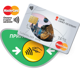 Cash back за оплату проезда в метро