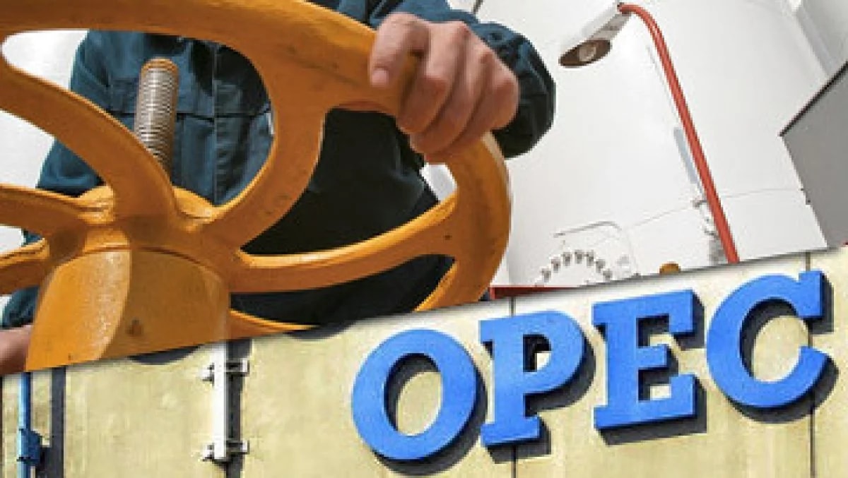 Эксперты предрекают цену нефти выше $50 к концу года - «Финансы»