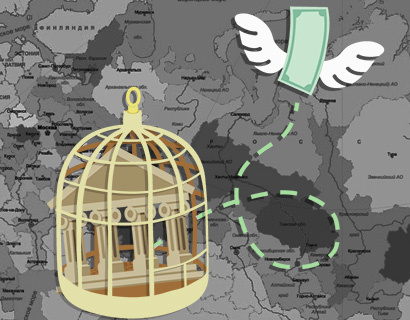 Золотая клетка: спасет ли региональные банки жизнь в резервациях - «Новости Банков»